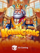 Kagaming 029