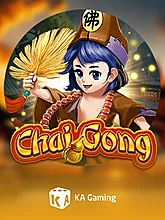 Kagaming 550