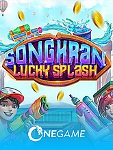 Onegame 16